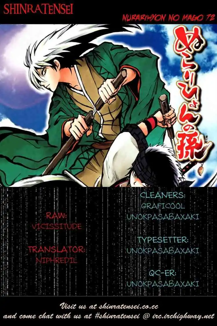 Nurarihyon No Mago Chapter 72 20